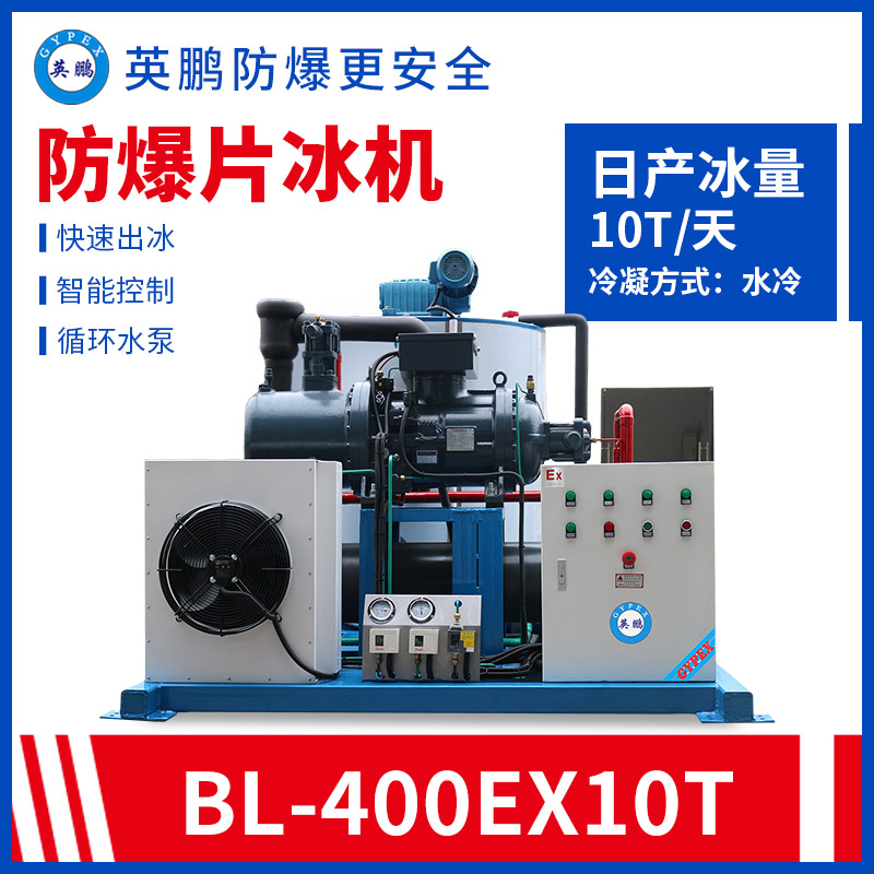 BL-400EX10T.jpg