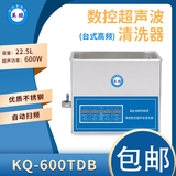 KQ-600TDB蔬果餐具用超声波清洗机