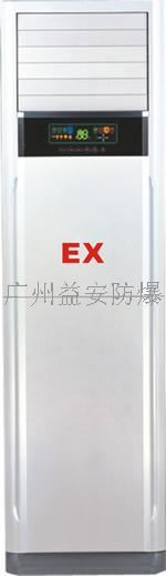 防爆空调BGKT-12（5P)